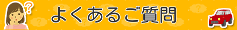 banner_QA