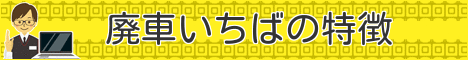 tokucho